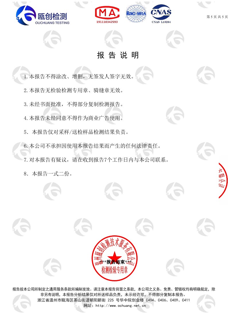 一體化電纜測(cè)試高壓電源0085(2)_5.jpg